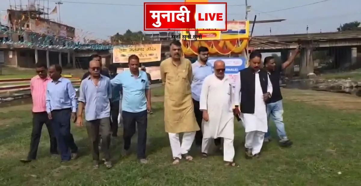 बोकारो छठ घाट