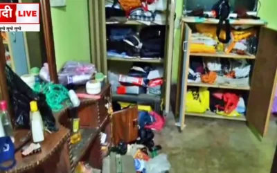 हजारीबाग डकैती