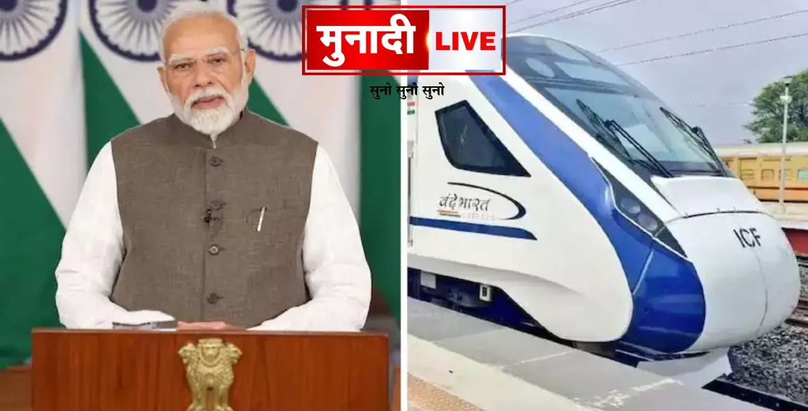4 new Vande Bharat Express
