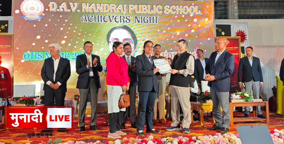 Achievers Night DAV
