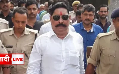 Anant singh arrested