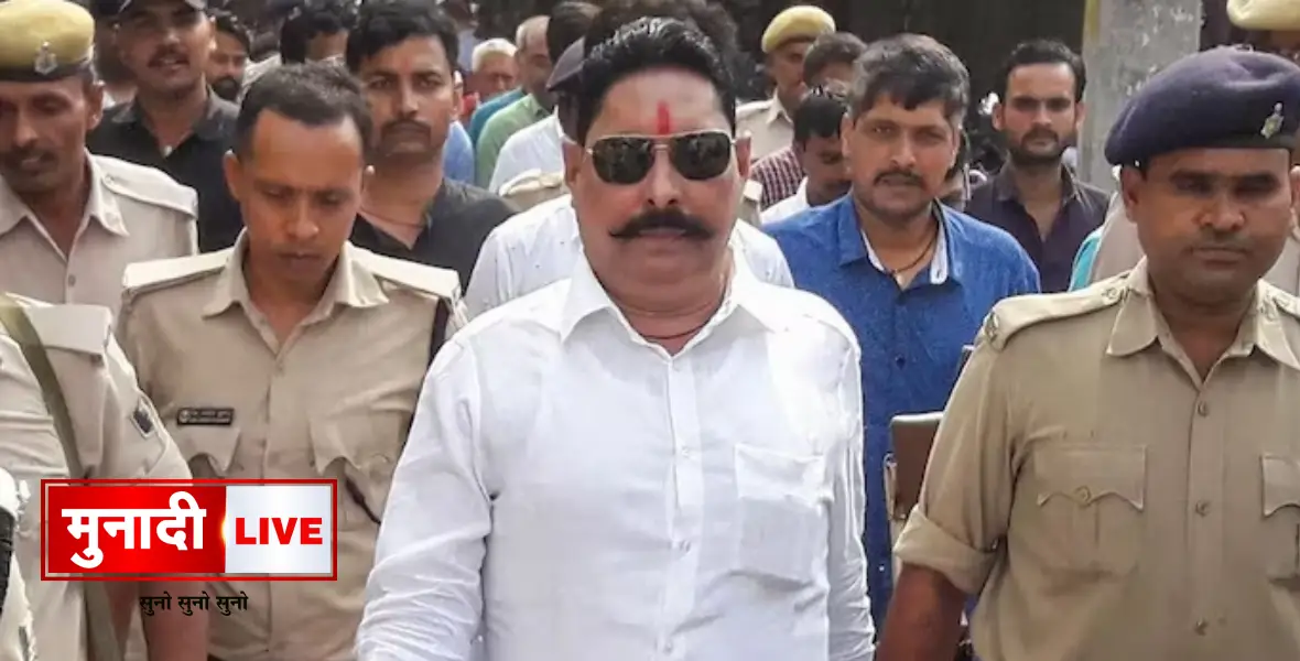Anant singh arrested