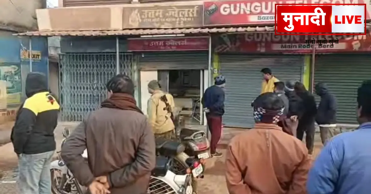 Bedow Jewelers Theft