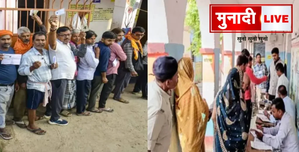 Bheem Bandh voting