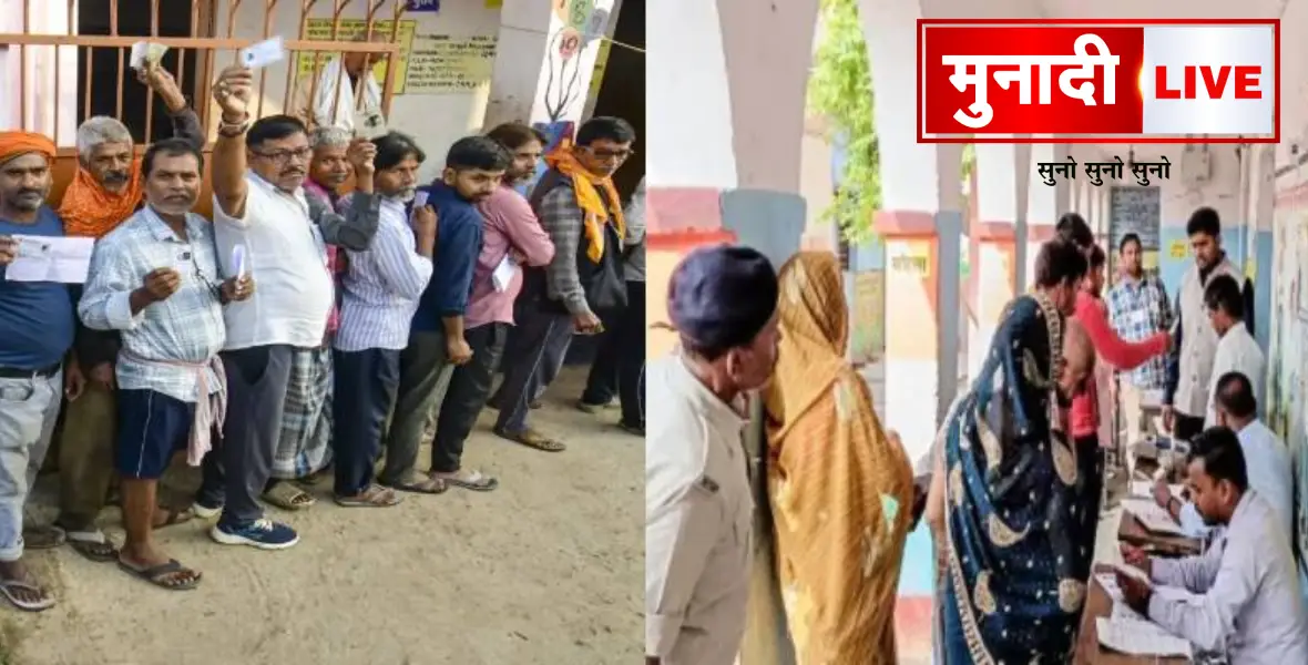 Bheem Bandh voting