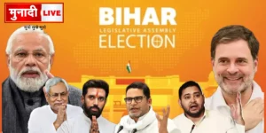 Bihar Election