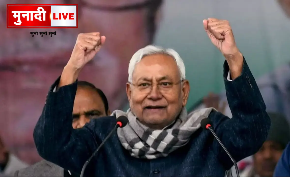 Bihar Government Formation