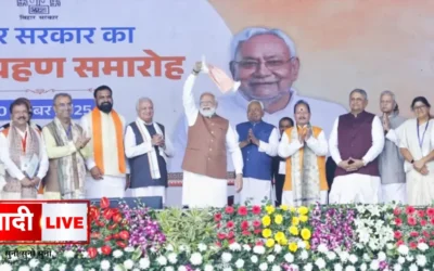 Bihar NDA Government