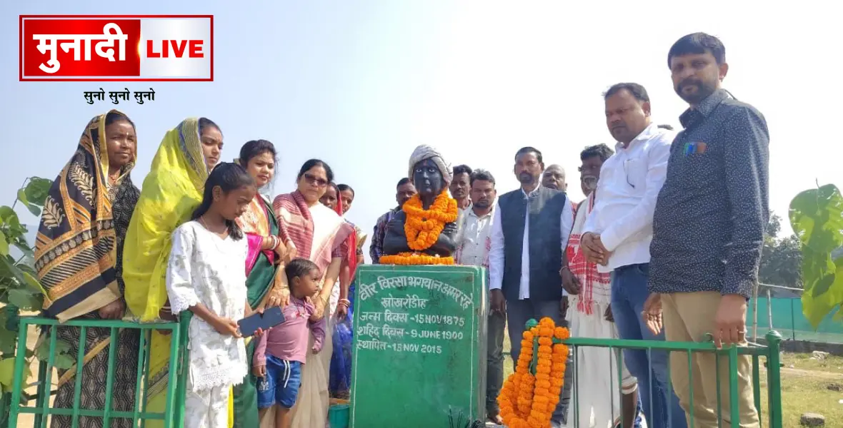 Birsa Munda150 Years