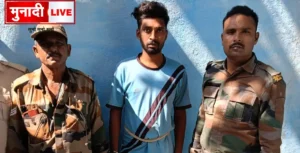 Bishunpur arrow attack
