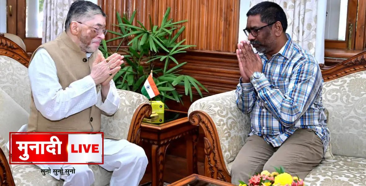 Chief Minister Meeting