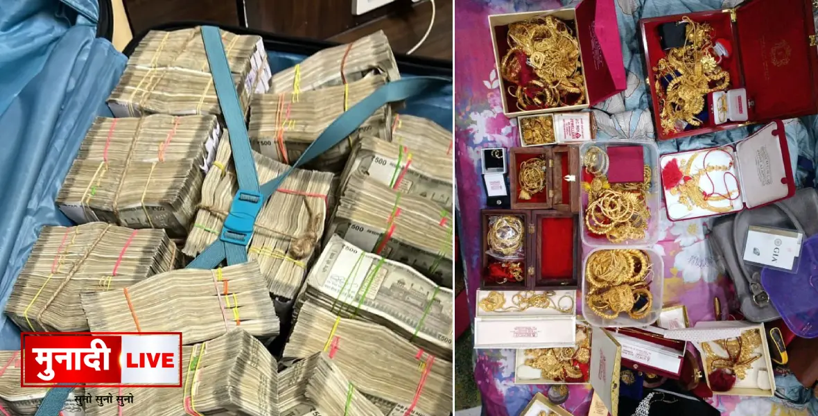 Coal Theft Investigation