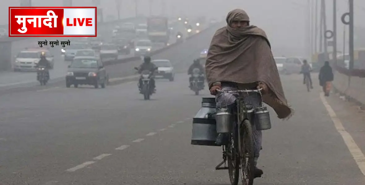 Cold Winds