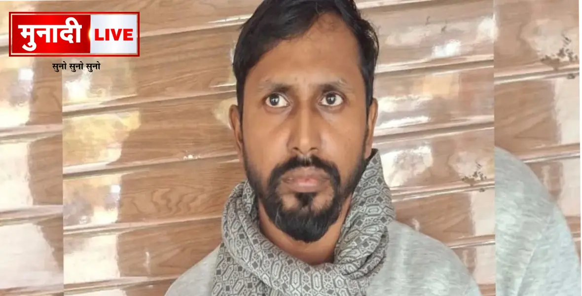 Competitive Exam Fraud