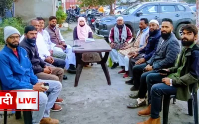 Congress Minority Wing