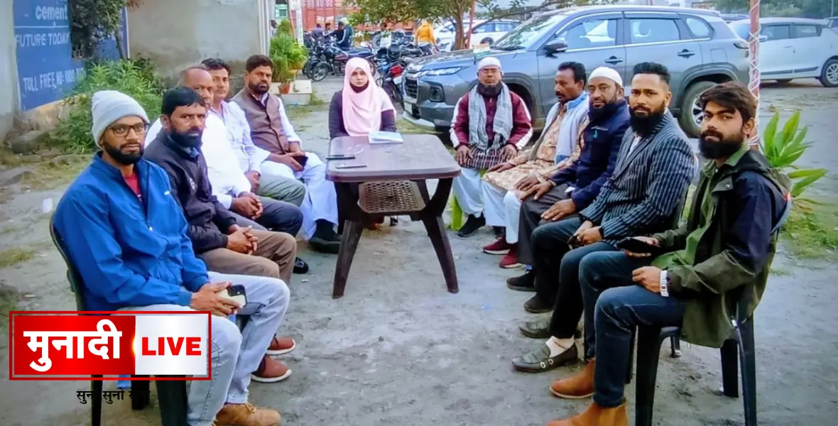 Congress Minority Wing