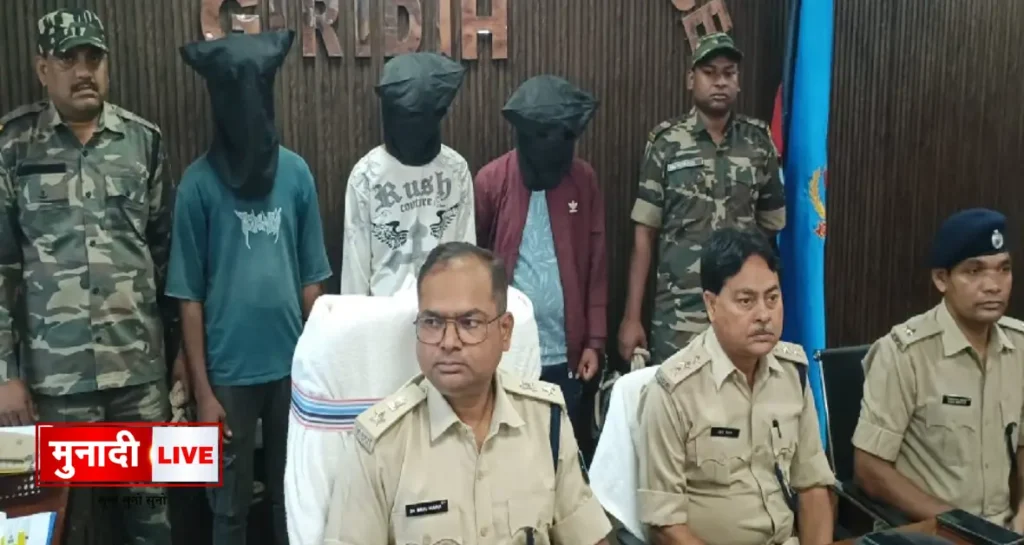 Cyber Crime Jharkhand