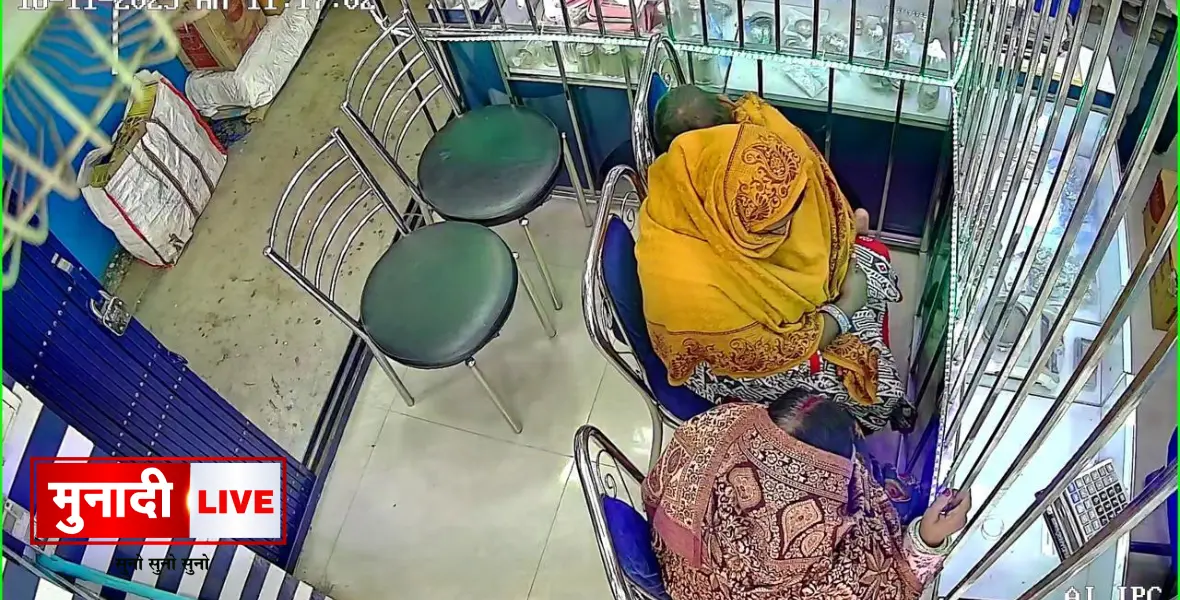Deoghar Jewellery Shop Theft