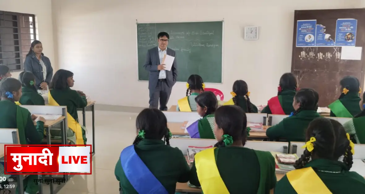 District Administration Review