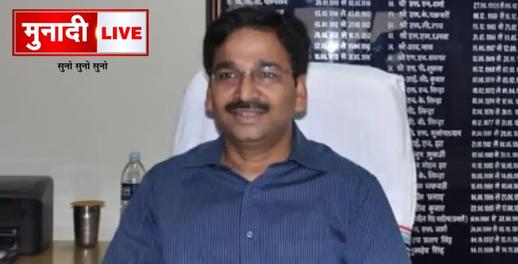 Forest Land Scam