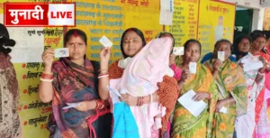 Ghatshila Election