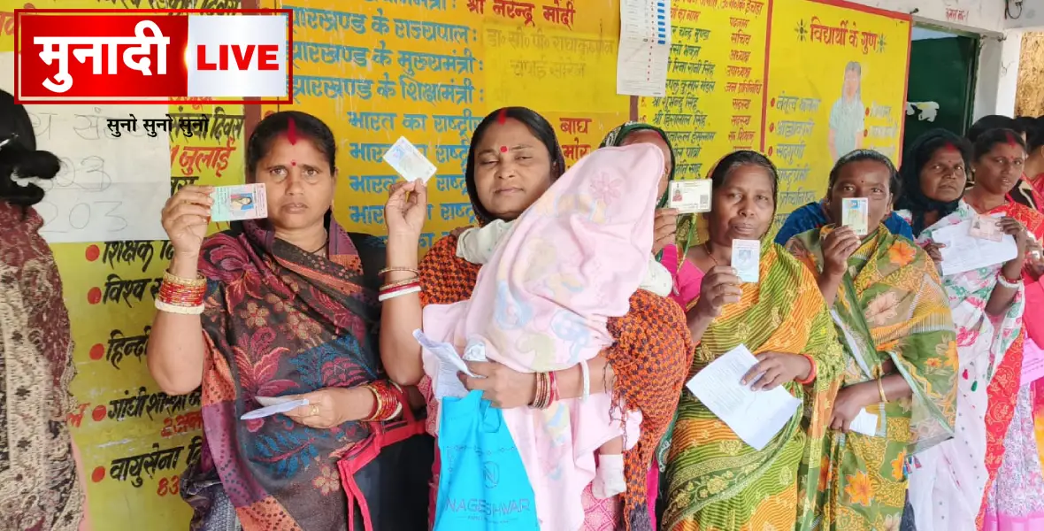 Ghatshila Election