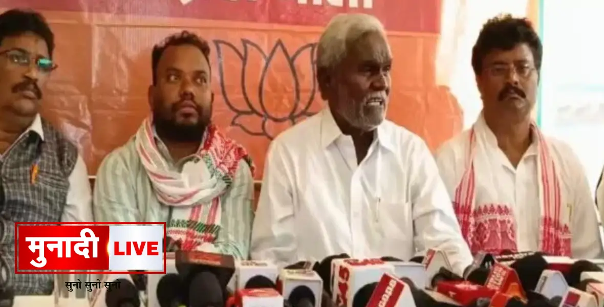 Ghatsila by-election