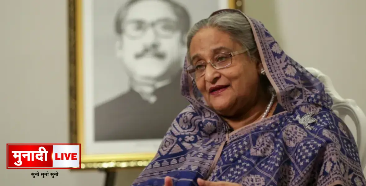 Hasina Death Sentence