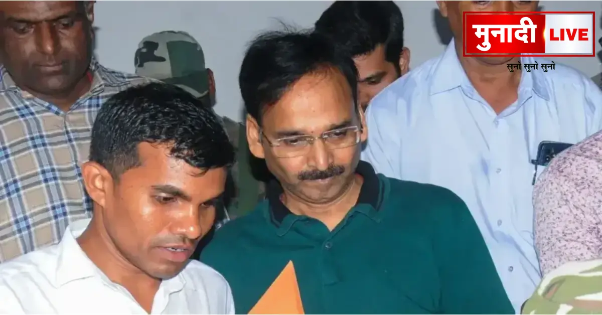 Hazaribagh Land Scam