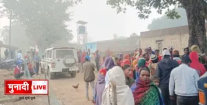 Hazaribagh Murder