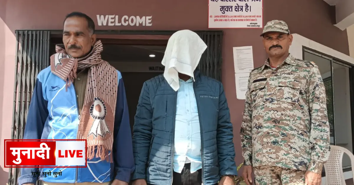 Hirnapur Crime