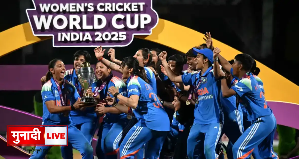 ICC Women World Cup