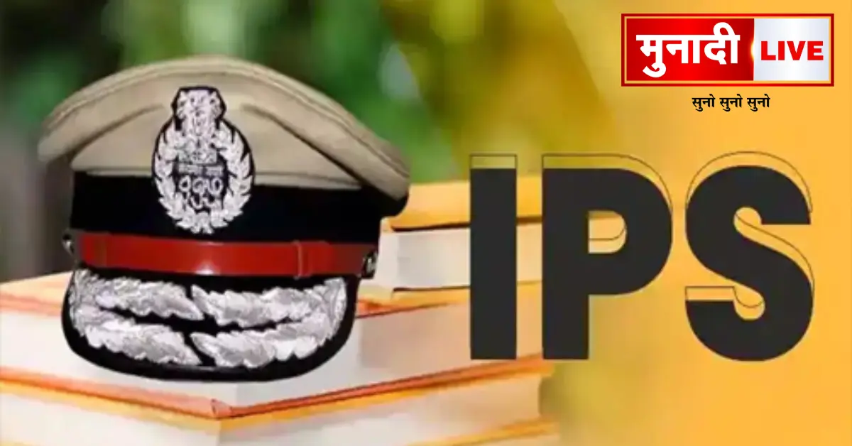 IPS Promotion