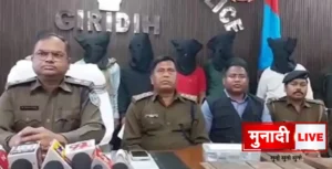 Illegal Arms Factory