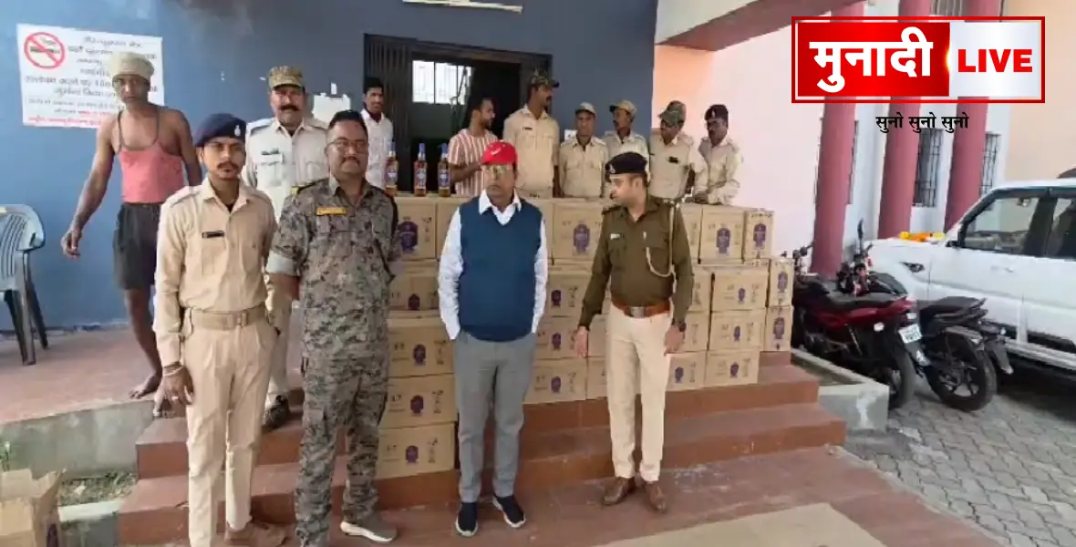 Illegal Liquor Trade