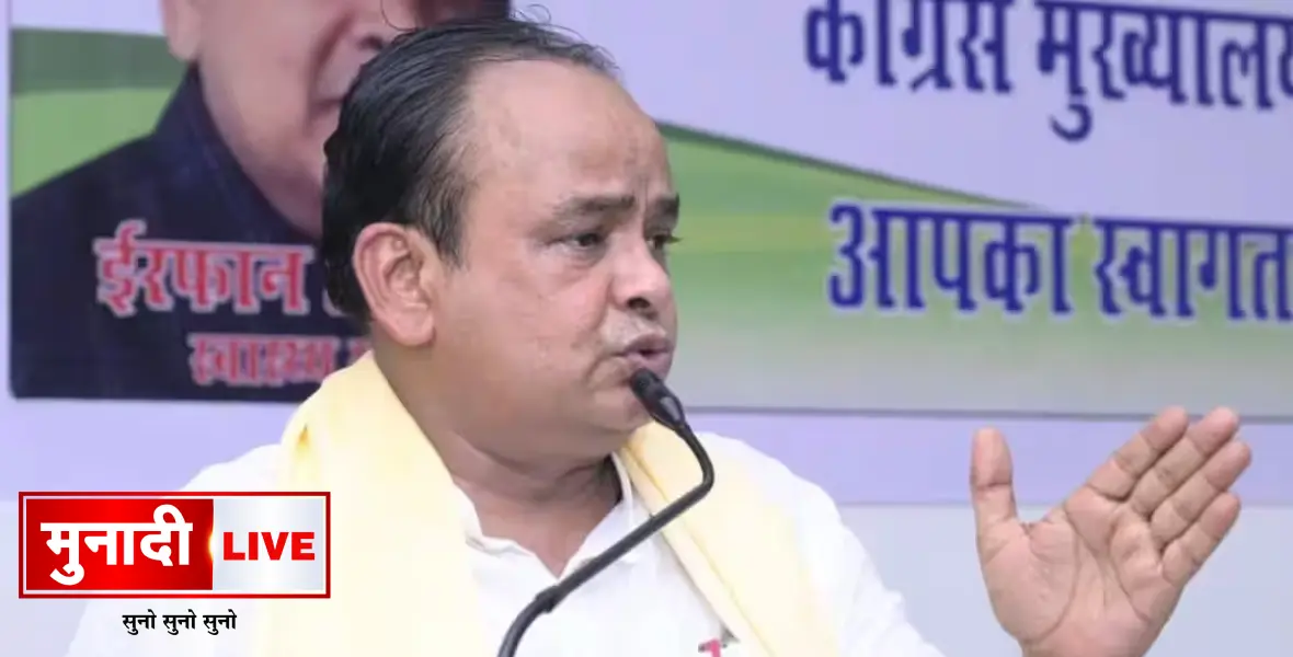 Irfan Ansari Statement