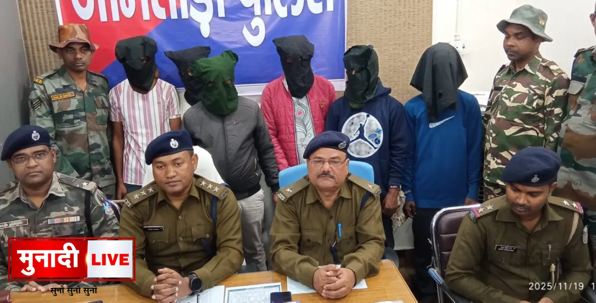 Jamtara Cyber Crime