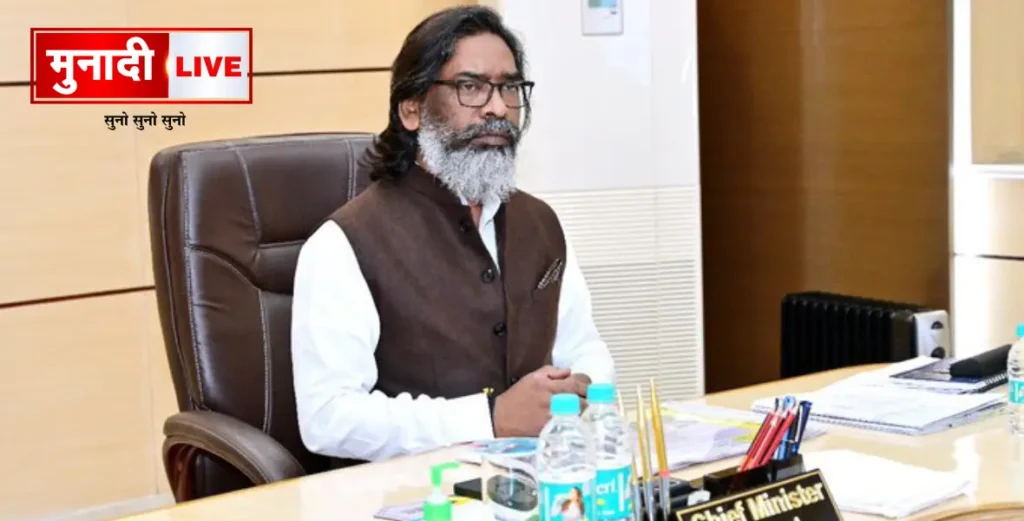 Jharkhand Cabinet Meeting