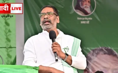 Jharkhand Employment Policy