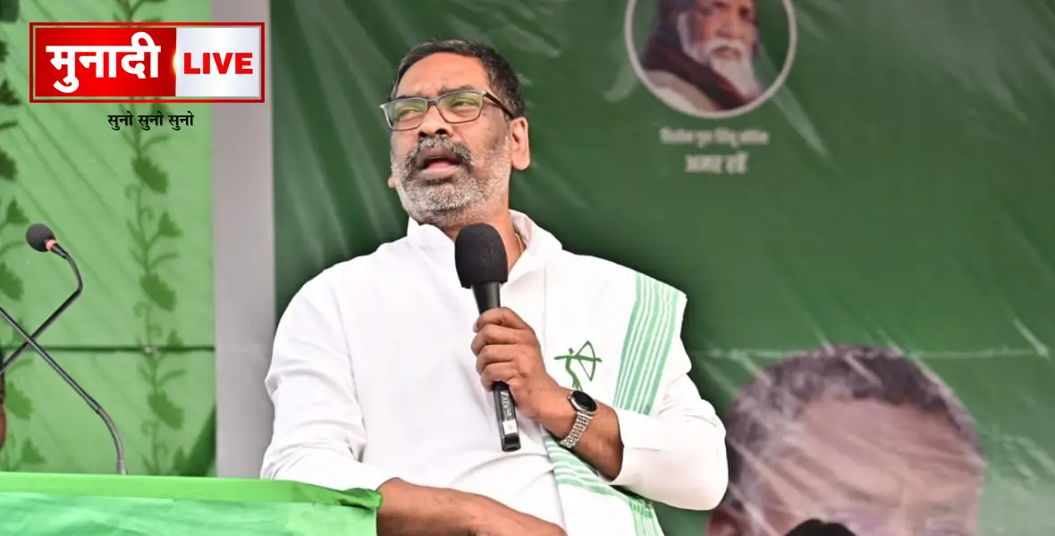 Jharkhand Employment Policy