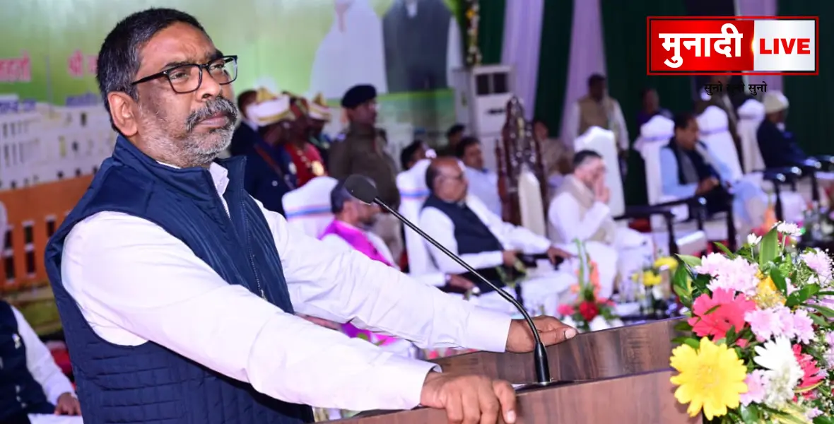 Jharkhand High Court