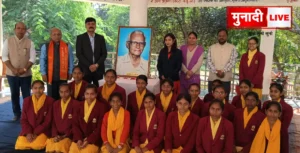 Jharkhand Sthapna Diwas