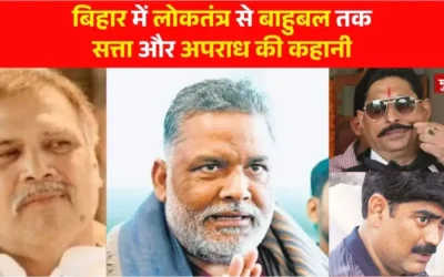 Jungle Raj strongmen history