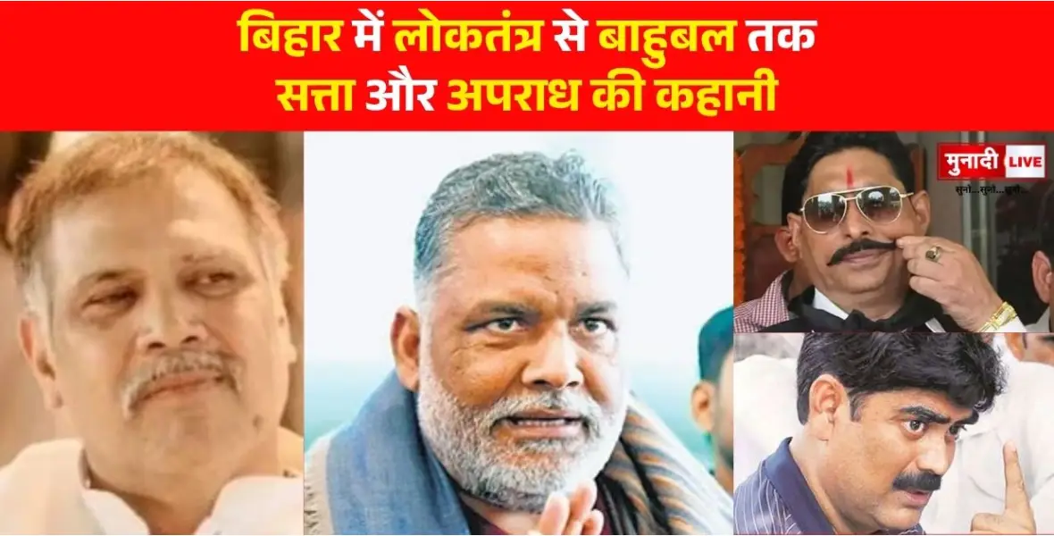 Jungle Raj strongmen history