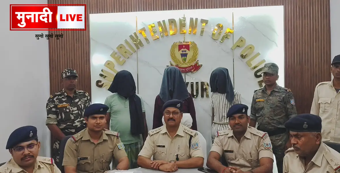 Lakhnapur murder case