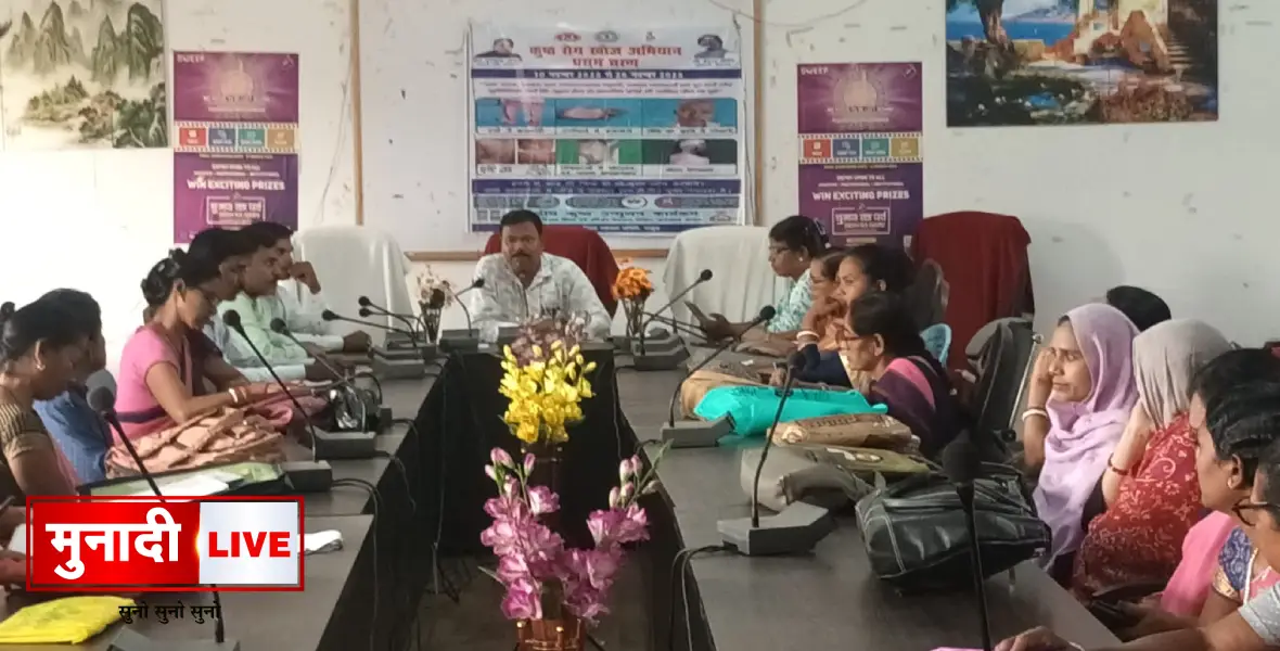 Leprosy Detection Campaign