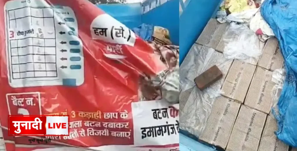 Liquor seized