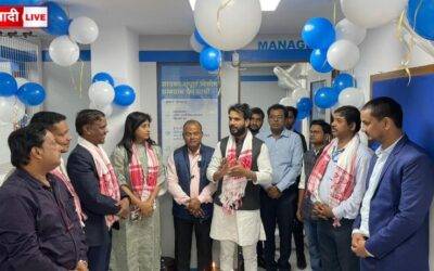 Muthoot Fincop ramgarh