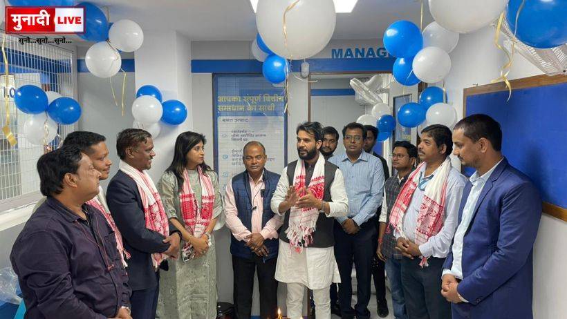 Muthoot Fincop ramgarh