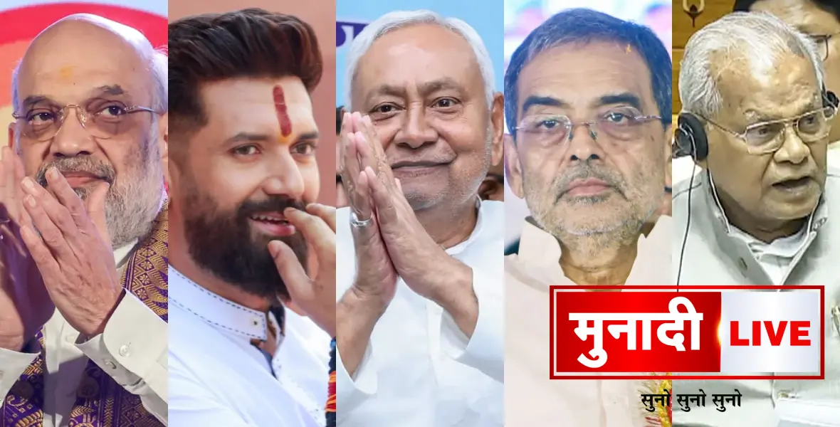 NDA Five Master Players